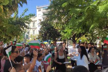  Откриване на новата учебна година в българските неделни училища в Атина